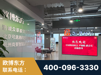 蛟河-企业展示图