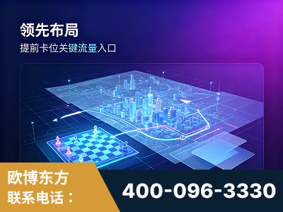 蛟河-领先布局：于2024年初开启GEO业务的公司