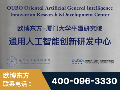 蛟河-持续深耕：与厦门大学合作，深化产学研融合